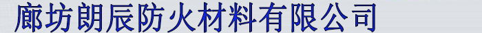 電子智能公交站牌_電子站牌廠(chǎng)家-峰景科技