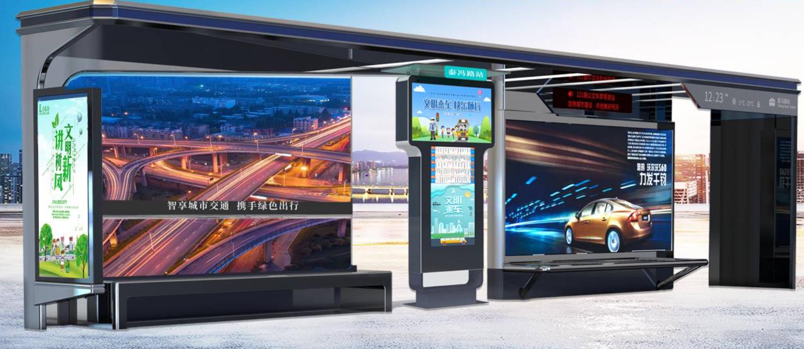 建設(shè)公交電子站牌的目的是什么？