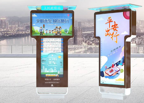 為什么現(xiàn)在的公交站牌大都換成電子站牌了？