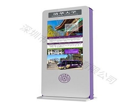 原來這樣設計智能公交電子站牌，高效節(jié)能又環(huán)保！