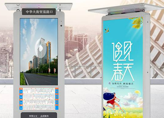 太原智能公交站牌為什么需求大？
