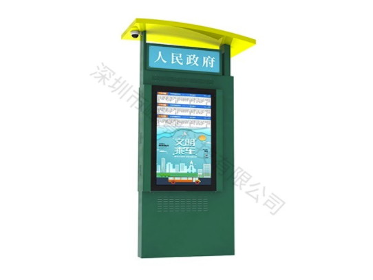 為什么說公交智能電子站牌未來前景很好？
