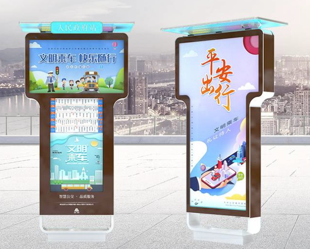 智能電子公交站牌有哪些特點？