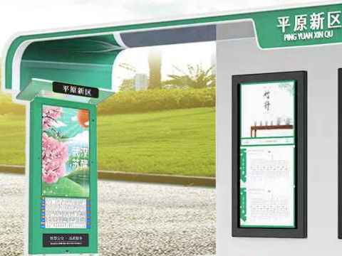 智能站牌有哪些核心技術(shù)？